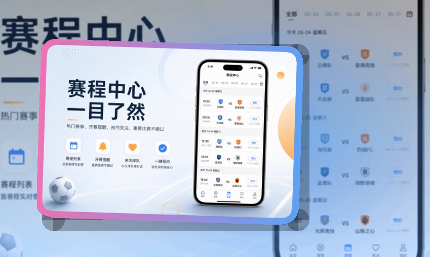 友博体育APP下载与网页版访问