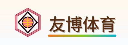友博体育 Logo